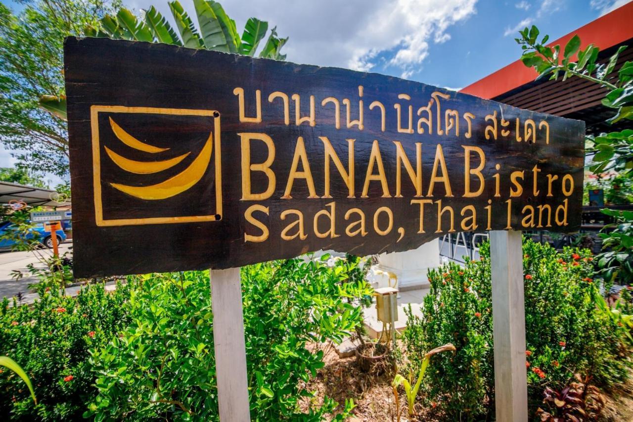 沙道香蕉度假村 Sadao 外观 照片